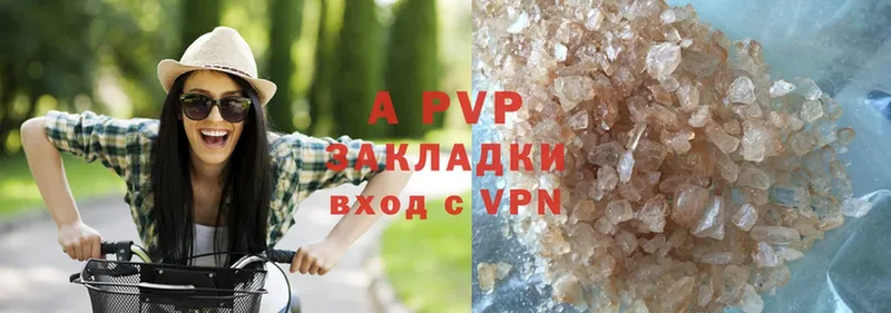 Alpha PVP Соль  Отрадное 