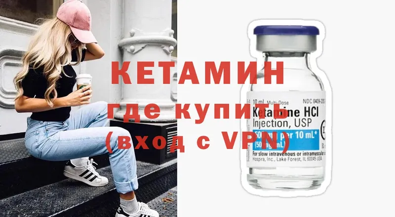 КЕТАМИН ketamine  где купить наркоту  Отрадное 