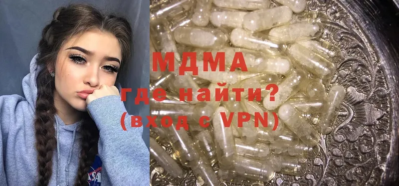 MDMA crystal  гидра как зайти  Отрадное  наркошоп 